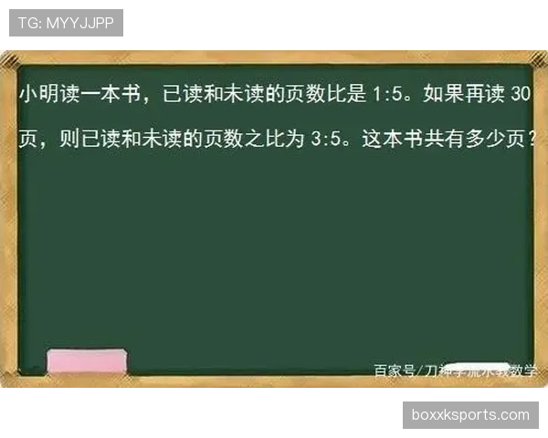 开球规则详解:比赛开始及重新开球的判罚条件与执行规范 开球规则详解:比赛开始及重新开球的判罚条件与执行规范